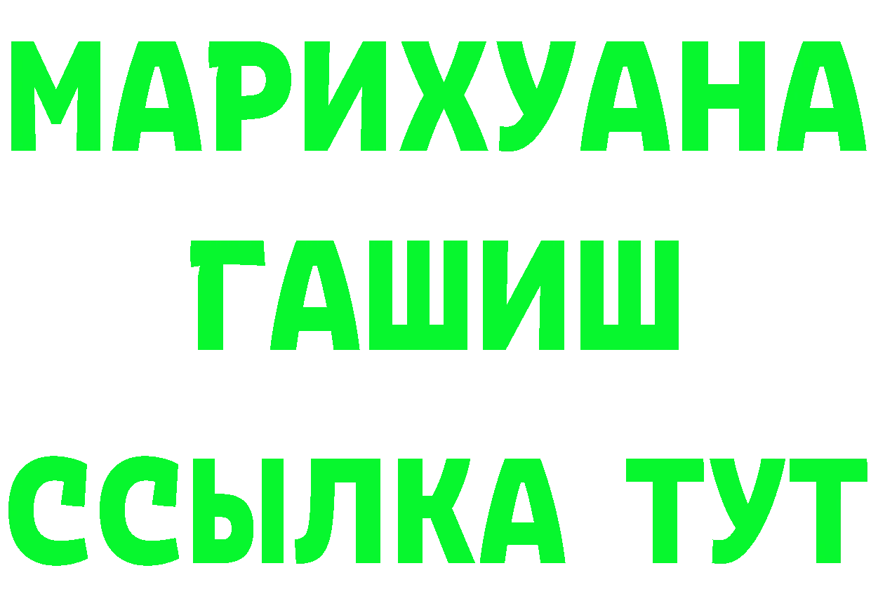 Продажа наркотиков  как зайти Лысьва